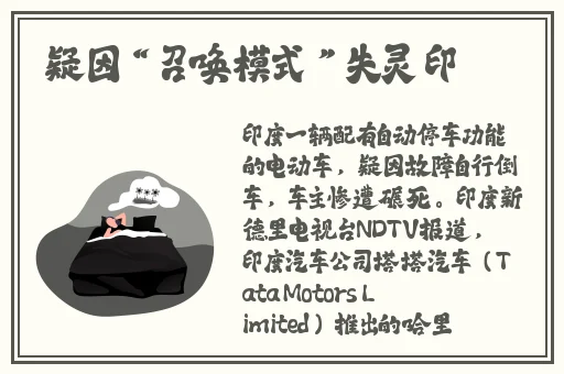 犬夜叉b站高清正版资源